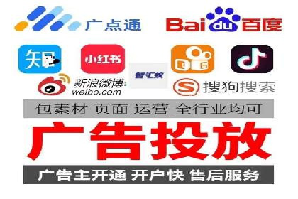 信息流广告的崛起：以某电商平台为例