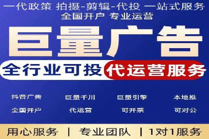 今日头条信息流广告的优化方法与实战案例