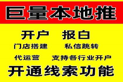 百度推广如何助力小企业成长